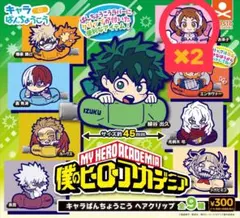 僕のヒーローアカデミア ヘアクリップ お茶子