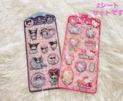 ボンボンドロップシール ♡ハローキティ・クロミ 2シートセット