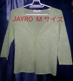 カーディガン　ジャイロ　JAYRO Mサイズ　七分袖　ラメ入りのサムネイル