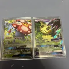 2026年最新】カード名：ロケット団のミミッキュGX ポケモンカード