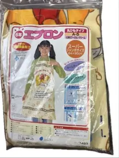 【くまのプーさん 】エプロン手作りキット☆64×90cm☆型紙入り