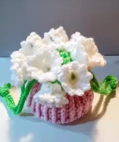 スズラン　お花の編み物ポーチ