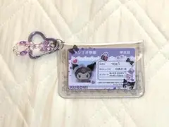 サンリオ学園 きらめき部 学生証カード クロミ