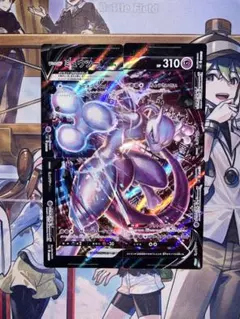 2026年最新】ポケモンカード ミュウツーv-unionの人気アイテム - メルカリ