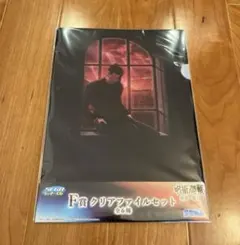 呪術廻戦 セガラッキーくじ 群青 落日 クリアファイル 夏油傑