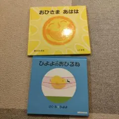 risatin様 リクエスト 2点 まとめ商品