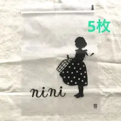 nini ニニ　ジップロック　ジッパーバック　ジップケース　収納袋　保管袋