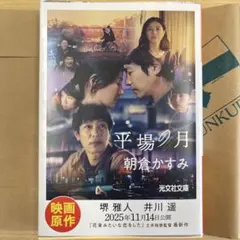 Item thumbnail for item b3372190-3073-4cab-8bc7-339791a07d2c