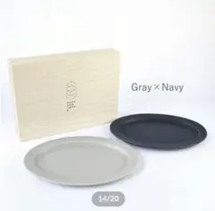 作山窯 Sara Oval M ペア 木箱入り ネイビー グレーのサムネイル