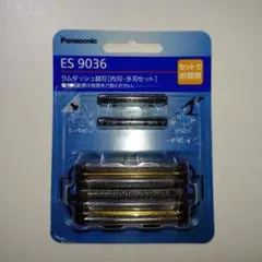 2025年最新】es9036 替刃の人気アイテム - メルカリ