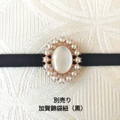 mei様 リクエスト 3点 まとめ商品