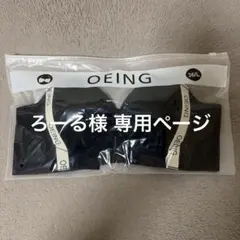 ろーる様専用ページ