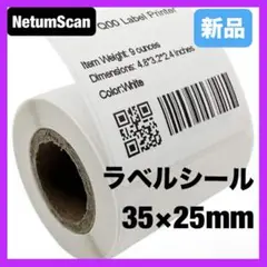 【5巻】 NetumScan 互換 アドレス バーコードラベル 35×25mm
