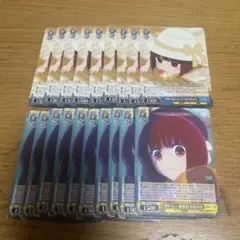 ヴァイスシュヴァルツ 推しの子 有馬かな