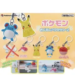 ポケモン めじるしアクセサリー2 ガチャ カプセルトイ