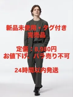 GU ウォッシャブルテーラードジャケット セットアップ Lサイズ　綺麗め