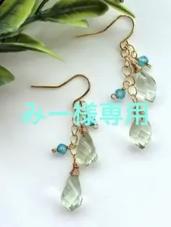 14kgf＊天然石のピアスn32 シンデレラアクアマリン アパタイト - メルカリ