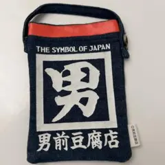 男前豆腐店　ミニポーチ