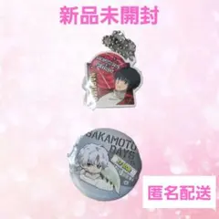 くら寿司　ビッくらポン　サカモトデイズ　ラバーチャーム南雲　缶バッジX　新品