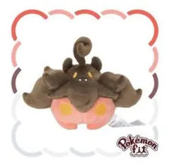 ポケモンセンター バケッチャ ぬいぐるみ Amazon.co.jp: ポケモンセンターオリジナル ぬいぐるみマスコット
