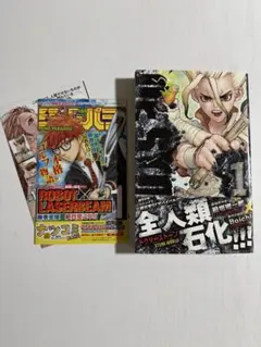 Dr.Stone ドクターストーン 初版帯つき BGS 9.8 Dr.STONE 27巻 帯付き初版 - メルカリ