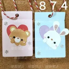 ８７４　メッセージカード　プレゼントタグ　ミニレター　一筆箋　手紙　お礼　メモのサムネイル