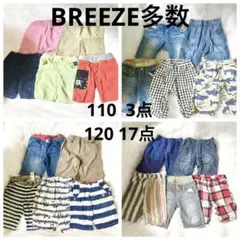 120まとめ売り　BREEZE ハーフパンツ　20点まとめ　110