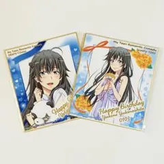 2026年最新】きゃらっとくじ 俺ガイルの人気アイテム - メルカリ