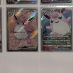 ポケモンカード 032/051 プクリンGX - メルカリ