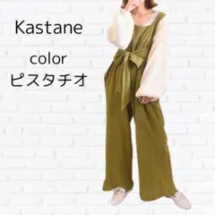 Kastane BACKリボンイージーサロペット colorピスタチオ サイズ2