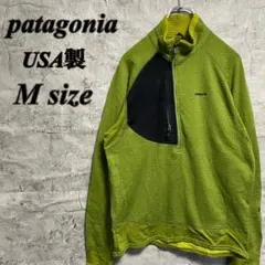 patagonia パタゴニア　USA製　トレーナー　グリーン　薄手　古着　M