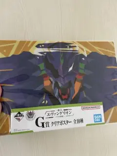 一番くじ エヴァンゲリオン G賞 クリアポスター2枚セット売り