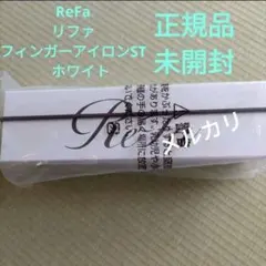 ほぼ新品☆Refa デュオ☆ギャランティカード付き リファ refa 【公式通販】