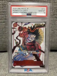 PSA10 ルフィ 少年 ジャンプ プロモのサムネイル