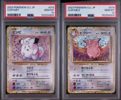 2026年最新】ポケモンカードクラシック 連番の人気アイテム - メルカリ