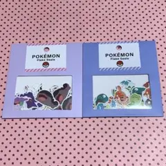 ポケモン フレークシール 2種セット イッカネズミ カビゴン ゲンガー パモ