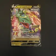 2025年最新】レックウザvの人気アイテム - メルカリ