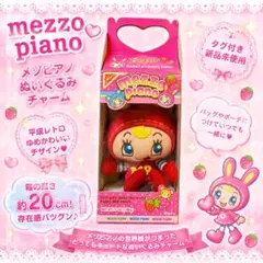 おねがい♪マイメロディ にじいろブレスレット ピノチオ アガツマ