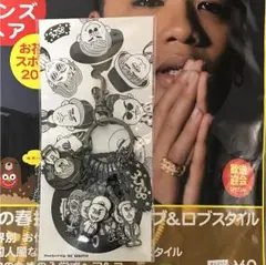 三代目J Soul Brothers ストラップ メンプロ