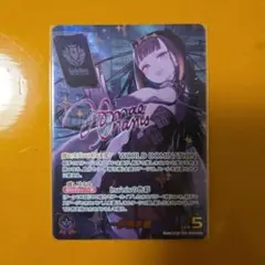 ホロカ 一伊那尓栖 HR OSR SR まとめ売り - メルカリ