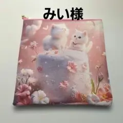 Item thumbnail for item 7438c909-6ce5-4c2c-8bb7-207564503553