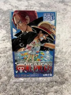2026年最新】one piece film red 40億巻の人気アイテム - メルカリ