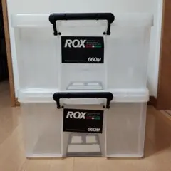 Tenma テンマ ROX 660M 収納ケース 2個セット