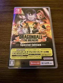 ドラゴンボール ザ ブレイカーズ スペシャルエディション