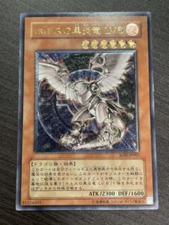 ホルスの黒炎竜 LV6 レリーフ　遊戯王　PSA 鑑定品 41YAVo5af4L._UF350,350_QL50_.jpg