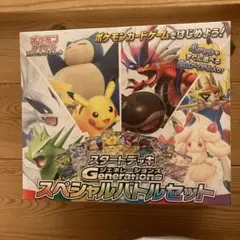 デッキ ポケモンカードゲーム