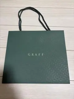 【リニューアル後】GRAFF エンボスショッパー 緑色のサムネイル