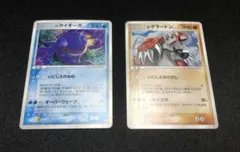 ポケモンカードゲーム グラードンex カイオーガex プレイヤーズ プロモ