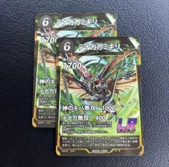テナガカミキリ LR 2枚 蟲神器 虫神器 第7弾 - メルカリ
