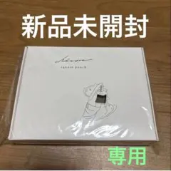 ［るさま専用]新品 アットライズ ポーチ Sサイズ　カフェラテ ポーチ1個